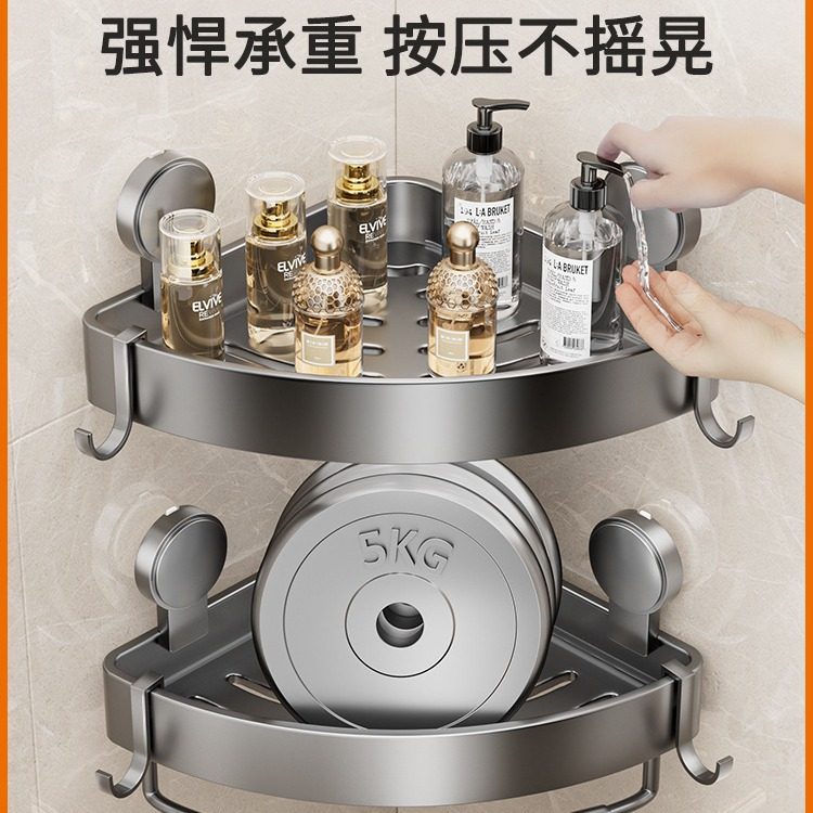 卫生间多层置物架专用壁挂式角落三角形架架洗澡墙上角篮墙角厕所,淘宝优惠券,粉丝福利购,淘宝优惠卷