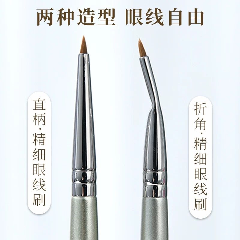 折角眼线刷精细遮瑕刷画卧蚕眼睑下至泪沟眼部细节晕染沧州化妆刷,淘宝优惠券,粉丝福利购,淘宝优惠卷