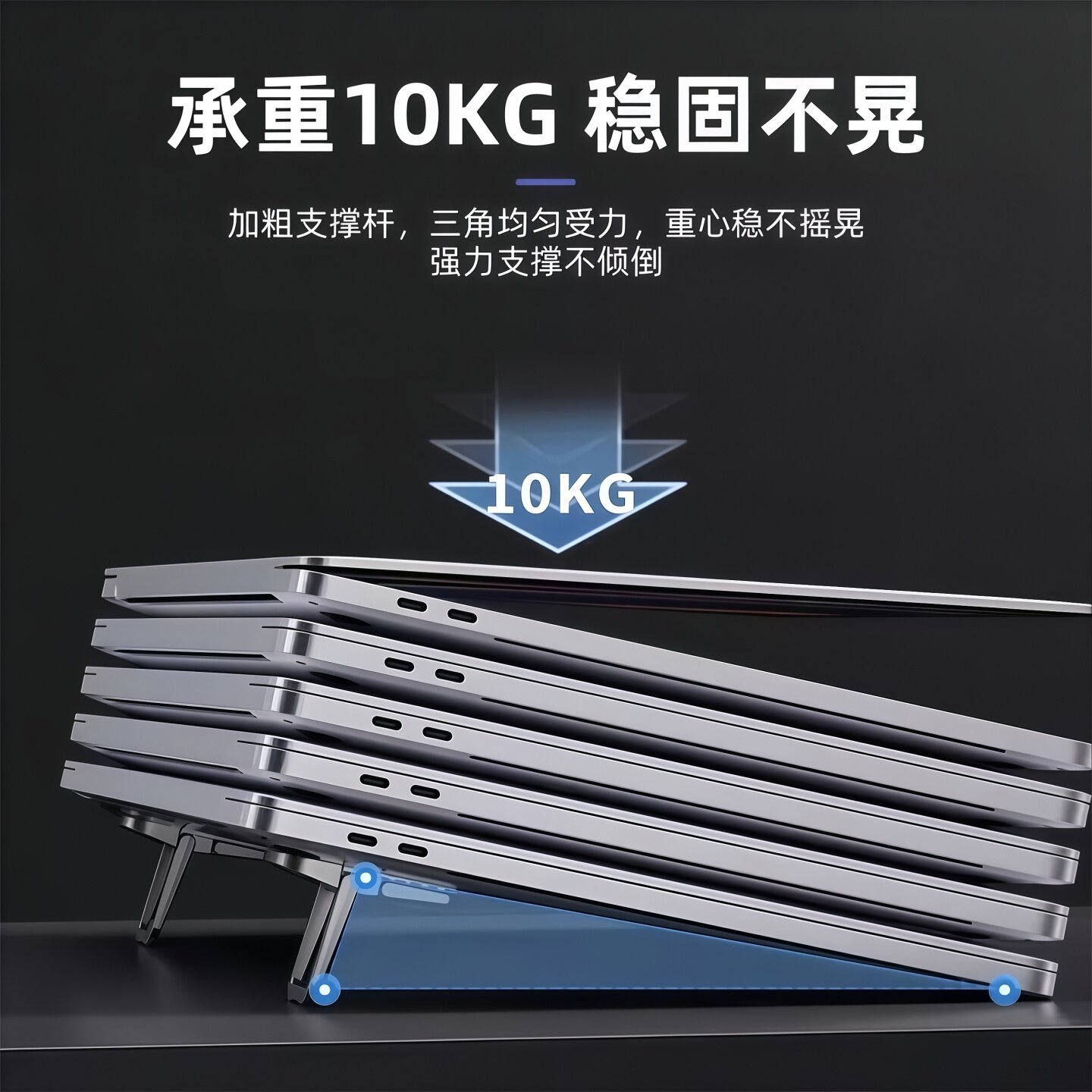 Portable invisible folding notebook cooling stand