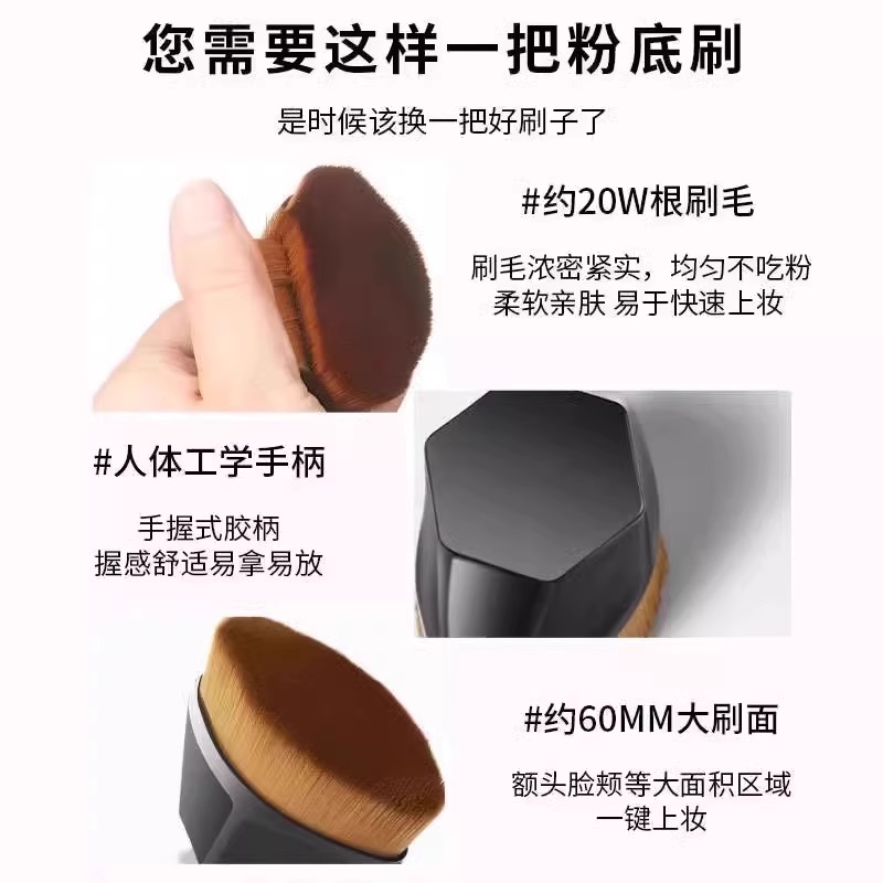 55号魔术粉底刷化妆套装不吃粉底液散粉刷子工具化妆刷上妆便携式 - 图2