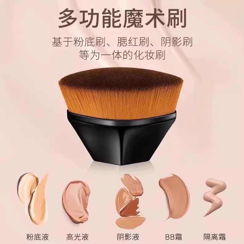 55号魔术粉底刷化妆套装不吃粉底液散粉刷子工具化妆刷上妆便携式 - 图0