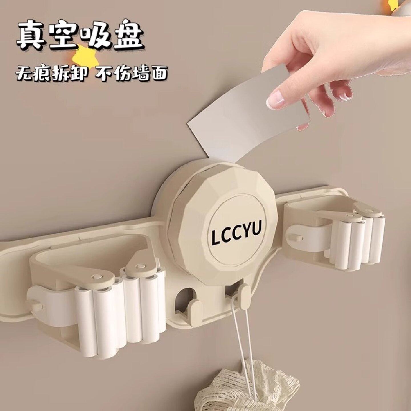 吸盘拖把壁挂夹浴室免打孔拖把夹扫把拖布挂钩固定置物架收纳神器,淘宝优惠券,粉丝福利购,淘宝优惠卷
