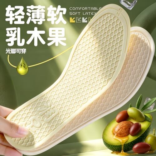 防滑乳胶鞋垫女光脚软底舒适超薄吸汗透气不累脚抗菌鞋垫光脚可穿 - 图1