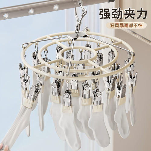 袜子晾晒架阳台多夹子可旋转衣架带多功能内衣晾晒收纳神器防风 - 图2