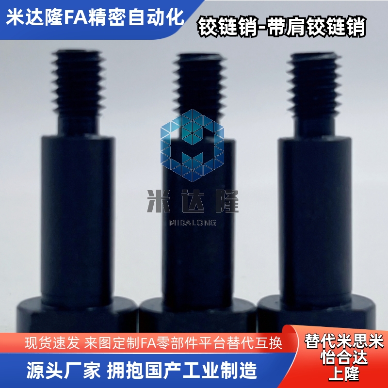 带肩铰链销轴CLBGN8 10 12-15 16 18 20 22 24 25 30 35 40 45 50 - 图2