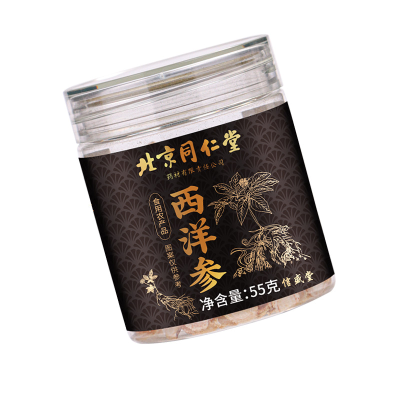  阿里健康大药房西洋参