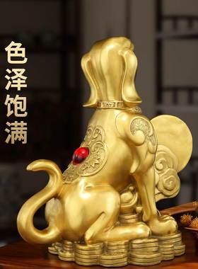 纯黄铜生肖狗家居客厅办公室铜狗摆件装饰工艺品铜狗西北缺角专用