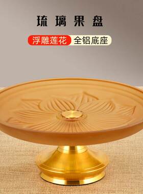 琉璃佛具套装供佛用品家用佛前全套香炉圣水杯花瓶供果盘供灯摆件