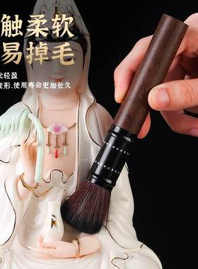 佛像清理工具佛尘扫除尘掸子清洁用品佛具大全清扫观音打扫软毛刷