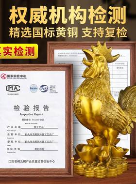 铜鸡摆件纯黄铜金鸡报喜招财元宝公鸡报晓家居客厅十二生肖鸡装饰