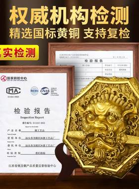 瑞兽狮咬剑全铜狮子头八卦镜虎头牌兽头挂件睚眦门神摆件狮子咬剑