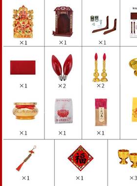 财神爷摆件套装家用店铺供奉招财摆件聚公司开业财神像比干文财神