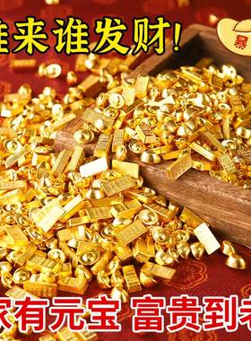 招财金元宝小金条摆件聚财办公室迷你工位黄铜聚宝盆创意配件金砖