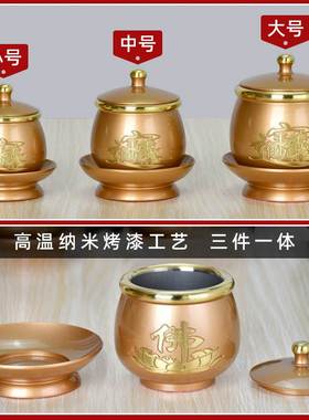 纯铜粉金供水杯供佛圣水杯佛杯佛前家用净水杯观音财神爷供奉供杯