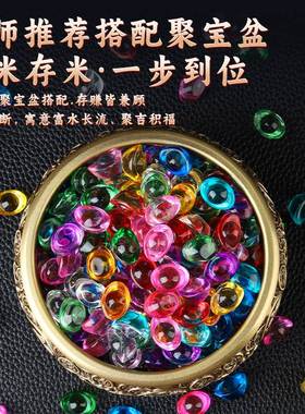 彩色水晶元宝琉璃七彩小元宝摆件招财聚宝盆装饰客厅乔迁开业礼品