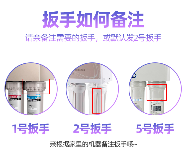 紫楉适用沁园净水器通用滤芯RO/RU185A/B/C/D/E/DT/F/G/H/I/J等过 - 图2