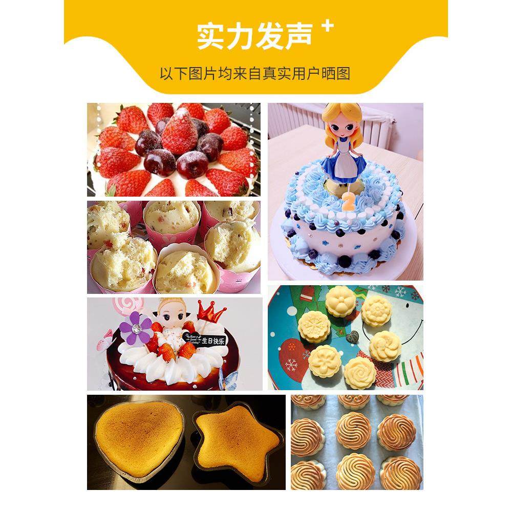 烘焙工具套装蛋糕模具烤箱用具做材料小面包家用套餐新手烤盘专用,淘宝优惠券,粉丝福利购,淘宝优惠卷