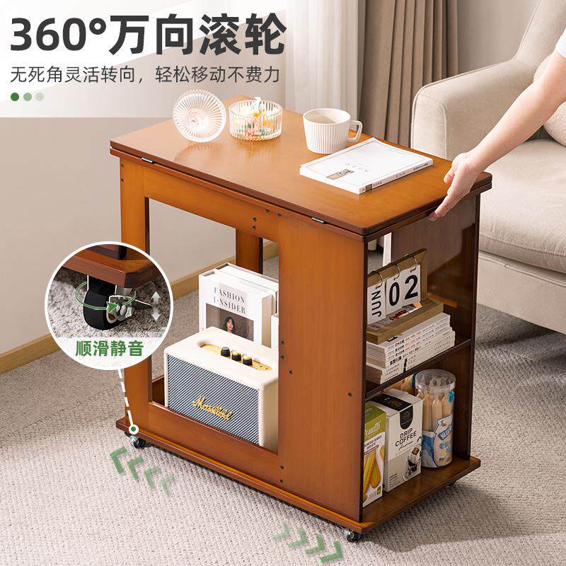 可移动边几茶几沙发边柜中古小桌子小户型折叠推车客厅置物架实木 - 图1