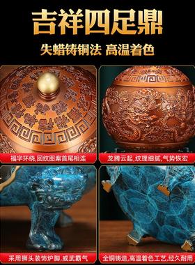 吉善缘 铜九转乾坤鼎摆件 客厅办公室家居装饰开业礼品工艺品0968