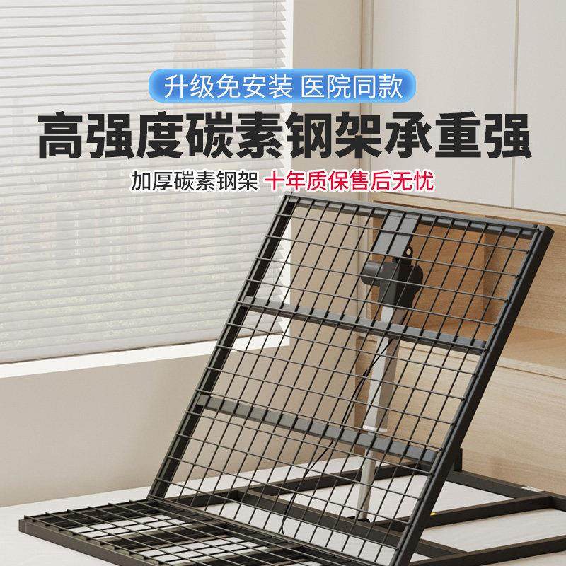 电动起身辅助器老人两用护理起背器孕妇久躺家用遥控升降电动床,淘宝优惠券,粉丝福利购,淘宝优惠卷