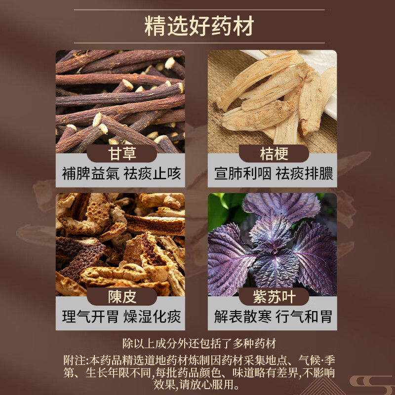 香港余安堂咳王固肺散非台湾保济堂 FINES海外国际感冒咳嗽用药