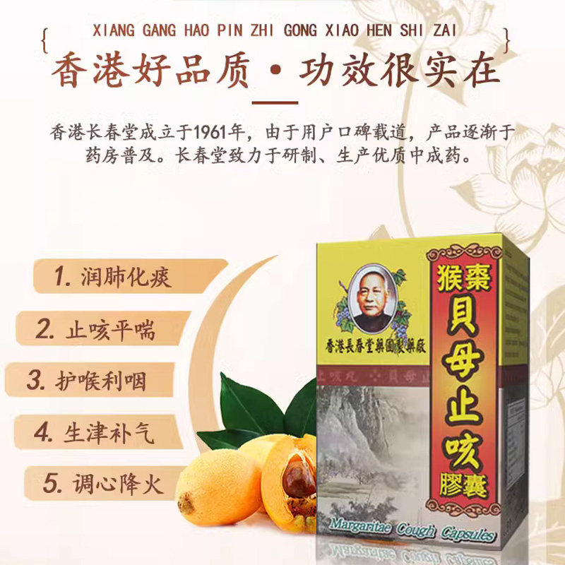  FINES海外国际感冒咳嗽用药