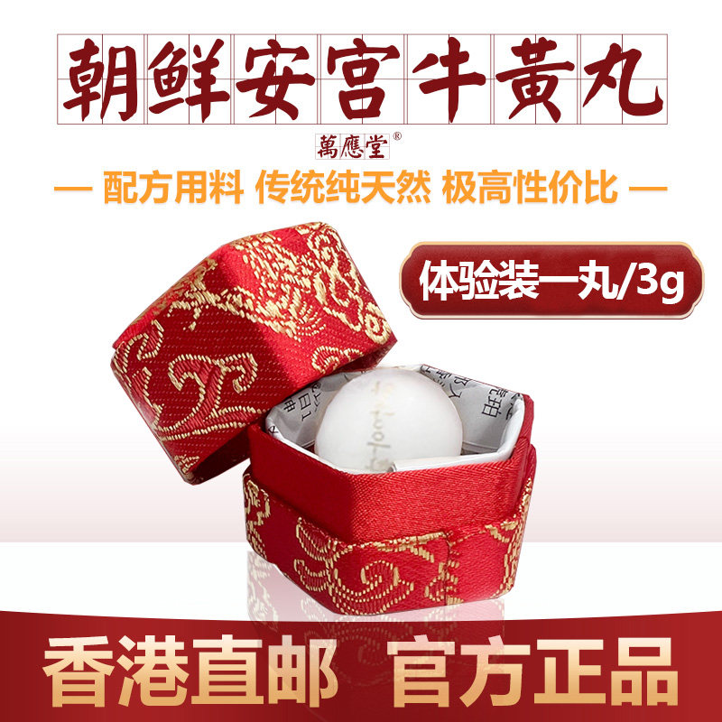  FINES海外国际心脑血管用药