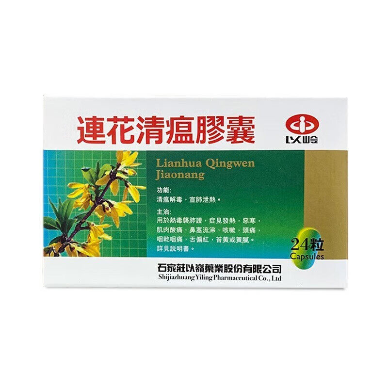  FINES海外国际感冒咳嗽用药