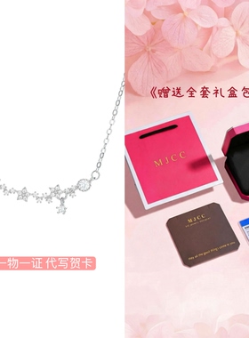 【繁·星】999足银纯银项链许愿星星项链女锁骨链 生日礼物 高级