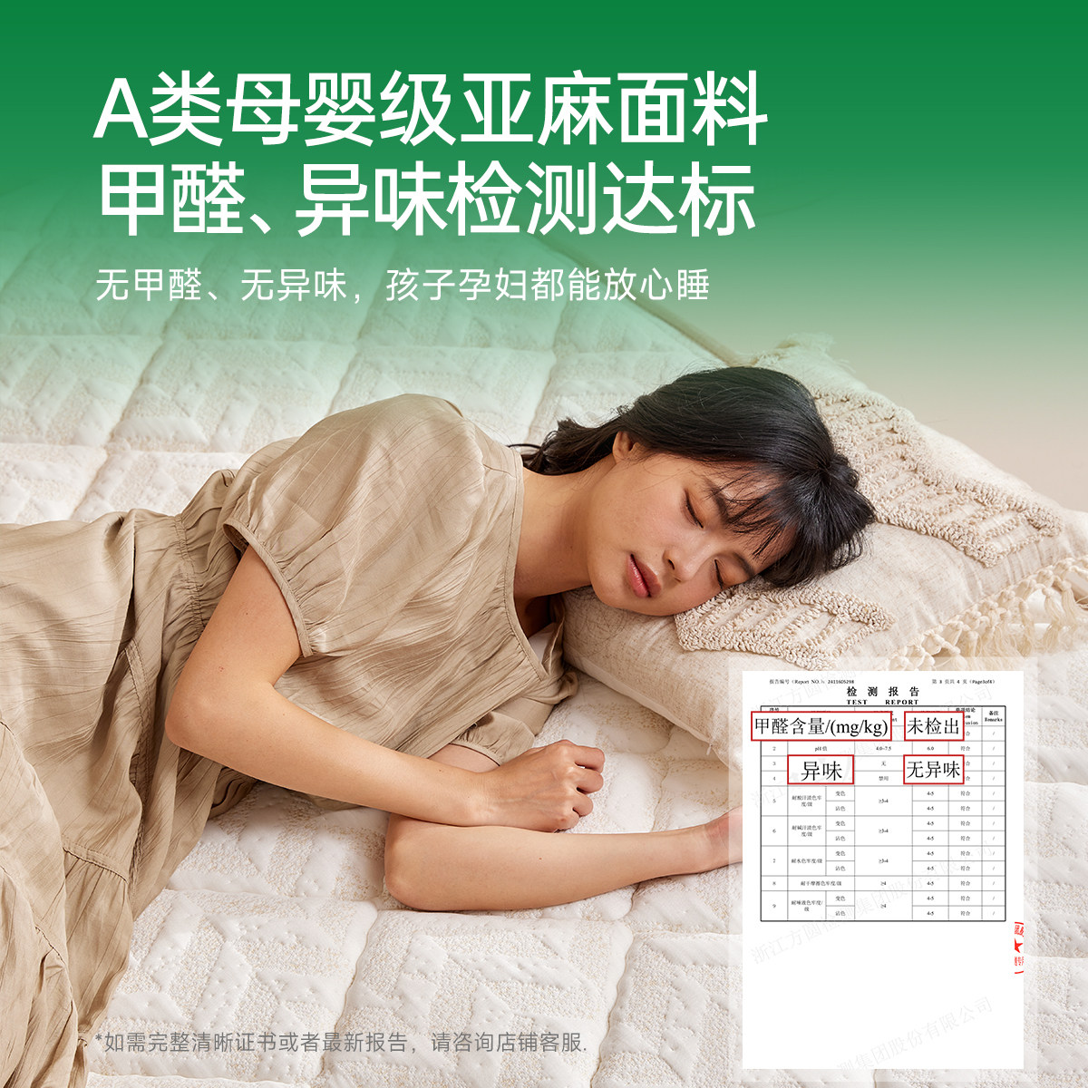 麻大师全实木上下铺双层床上下同宽平行床高低床两层儿童床子母床,淘宝优惠券,粉丝福利购,淘宝优惠卷