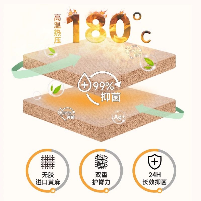 麻大师榻榻米天然黄麻护脊床垫儿童偏硬垫子可折叠拆洗定制尺寸