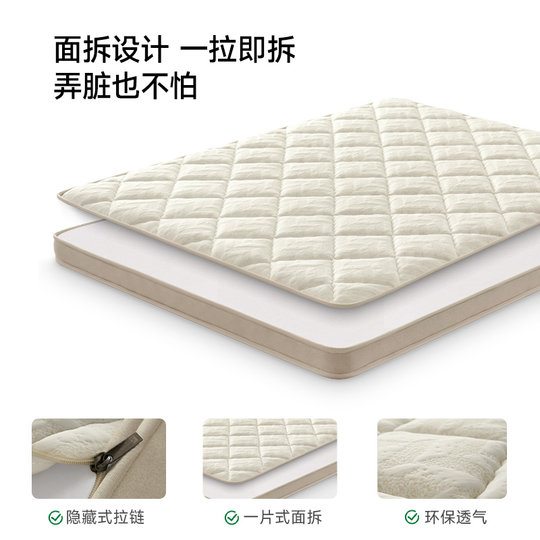 Hemp Master Jute Tatami Spine Protective Hard Mattress