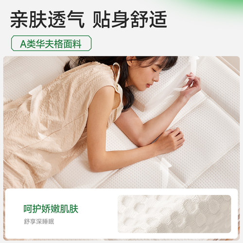 【k姐直播间】麻大师M5209双人垫黄麻护脊独立弹簧床垫席梦思家用 - 图1