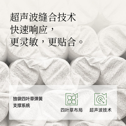 麻大师松露马尾毛+羊毛四层无胶弹簧纯手工拉扣奢侈品 /顶垫/床垫 - 图1