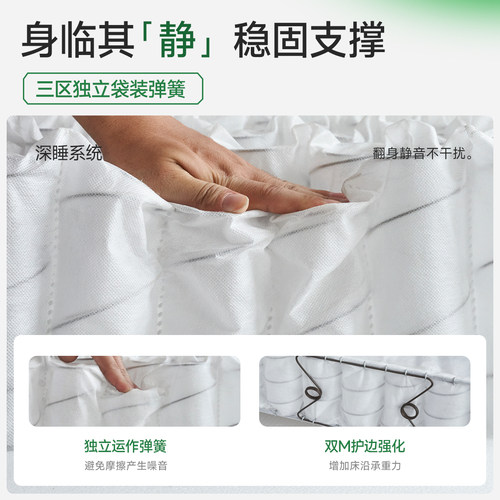 【k姐直播间】麻大师M5209双人垫黄麻护脊独立弹簧床垫席梦思家用 - 图2