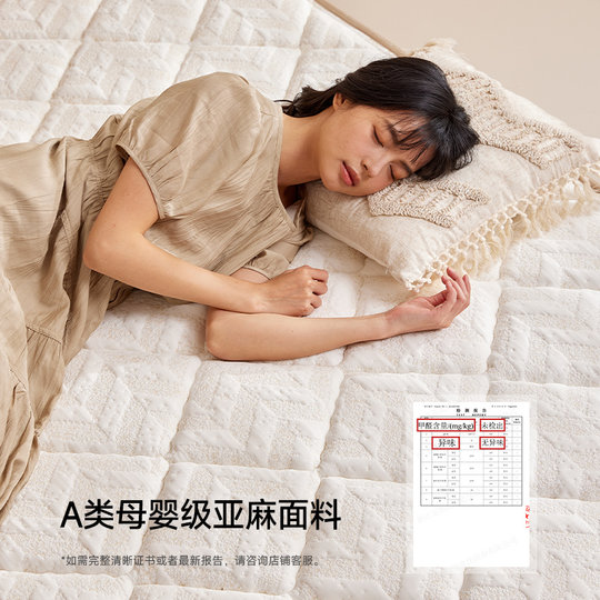 Hemp Master Jute Tatami Spine Protective Hard Mattress