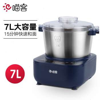 厂促喵客和面机家用小型揉面机全自动多功能发酵机搅面厨师机发品,淘宝优惠券,粉丝福利购,淘宝优惠卷