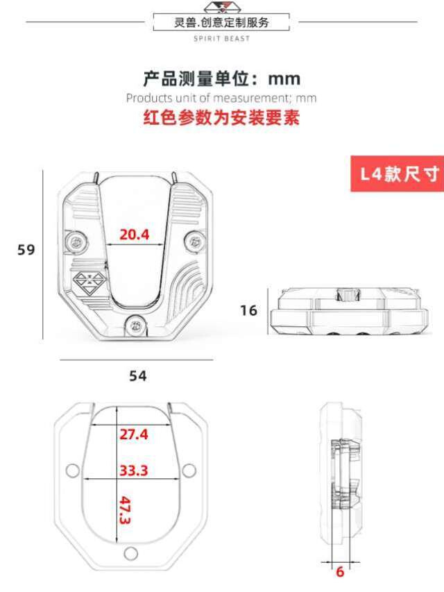 网红N1S侧架座改装配件适用于小牛U 侧脚架座N-GT电动车边撑垫U1 - 图3