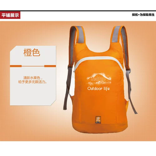 Портативный сверхлегкий альпинистский складной рюкзак, сумка для путешествий