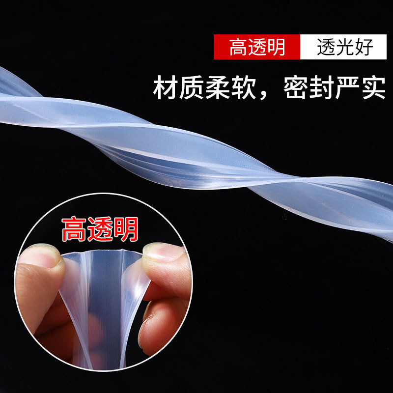 玻璃门密封条门缝防风浴室防水硅胶胶条淋浴房阳台无框挡水挡风条,淘宝优惠券,粉丝福利购,淘宝优惠卷