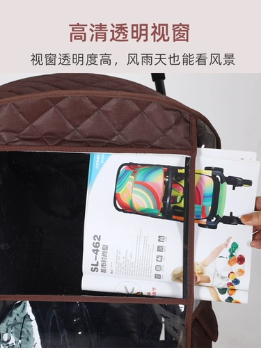 Детский удерживающий тепло универсальный ветрозащитный чехол, защищающий от холода ветрозащитный дышащий дождевик с зонтиком