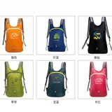 Портативный сверхлегкий альпинистский складной рюкзак, сумка для путешествий