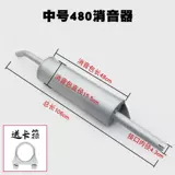 Модификация сельскохозяйственных транспортных средств Futian Golden Cup Jianghuai Kaima Times Dongfeng Light Truck Calebration Calibration Sounder Accessories