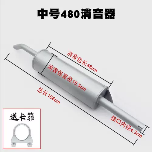 Модификация сельскохозяйственных транспортных средств Futian Golden Cup Jianghuai Kaima Times Dongfeng Light Truck Calebration Calibration Sounder Accessories