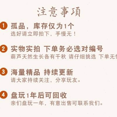 Натуральный мини -особенный маленький текст, тыква золотом, натуральный текст с закручиванием рук, игра в маленькую тыкву 34 см, одна вещь, одна вещь