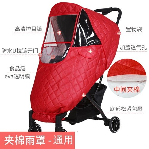 Детский удерживающий тепло универсальный ветрозащитный чехол, защищающий от холода ветрозащитный дышащий дождевик с зонтиком