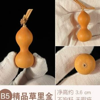 Натуральный мини -особенный маленький текст, тыква золотом, натуральный текст с закручиванием рук, игра в маленькую тыкву 34 см, одна вещь, одна вещь