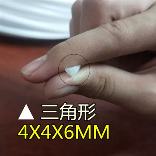 Пластиковый белый треугольник, 4×4×6мм