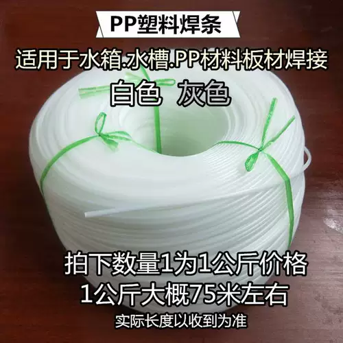 Пластиковый белый треугольник, 4×4×6мм