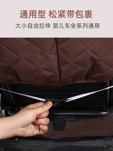 Детский удерживающий тепло универсальный ветрозащитный чехол, защищающий от холода ветрозащитный дышащий дождевик с зонтиком